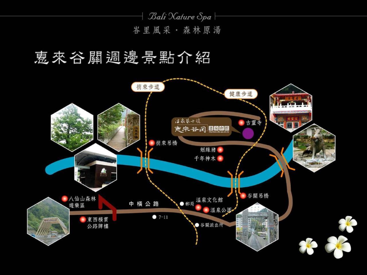 บาหลี เนเจอร์ สปา ฮอตสปริง รีสอร์ท ไถจง ภายนอก รูปภาพ